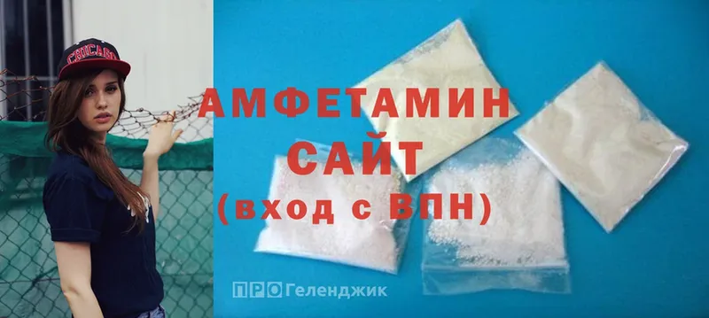 купить закладку  Арамиль  blacksprut ссылка  Amphetamine 97% 