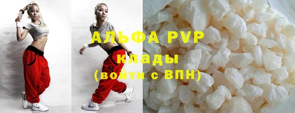 MDMA Premium VHQ Армянск