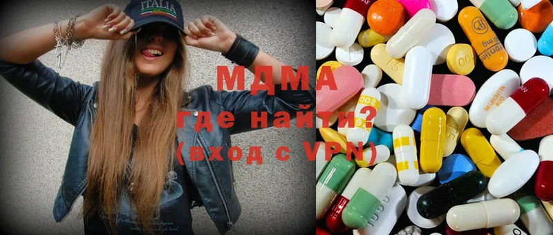 купить наркотик  Арамиль  MDMA VHQ 