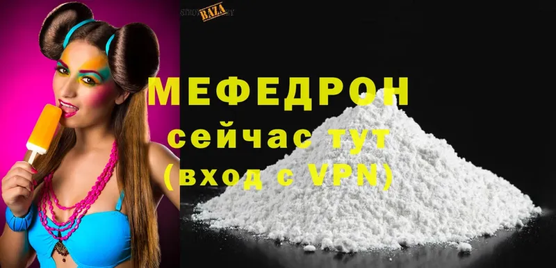 даркнет сайт  Арамиль  МЕФ mephedrone 